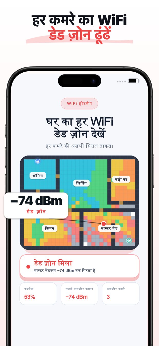 अपने घर का नक्शा बनाएं — खाली शुरू करें, स्मार्ट शुरुआती लेआउट लें, या कोई टेम्पलेट चुनें।