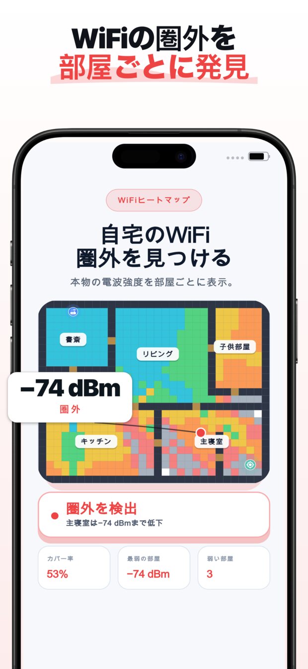 間取りを描く — 空のグリッド、かしこい初期レイアウト、テンプレートから選べます。