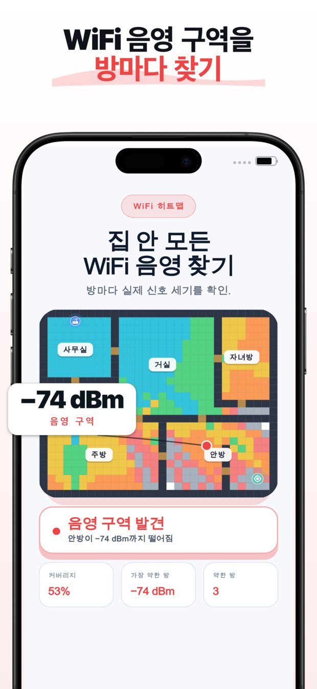 집 평면도를 그리세요 — 빈 격자에서 시작하거나, 똑똑한 기본 레이아웃이나 템플릿을 골라도 됩니다.