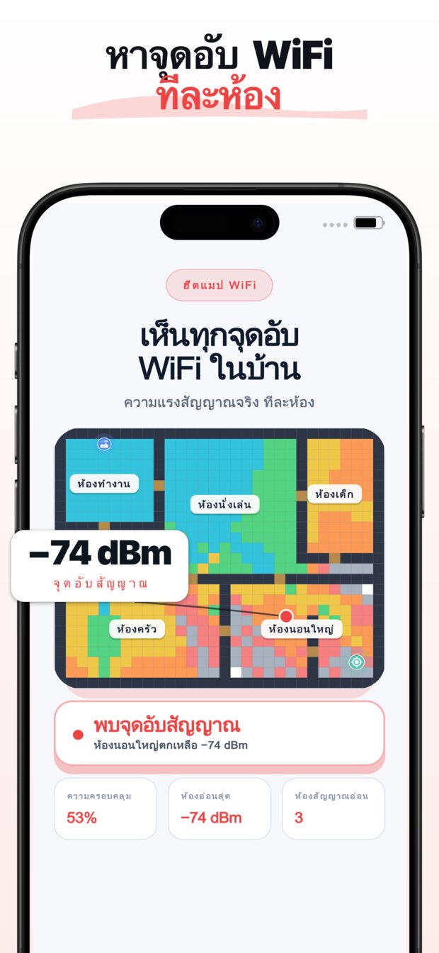 วาดผังบ้านของคุณ — เริ่มจากผังเปล่า ใช้เลย์เอาต์เริ่มต้นอัจฉริยะ หรือเลือกจากเทมเพลต